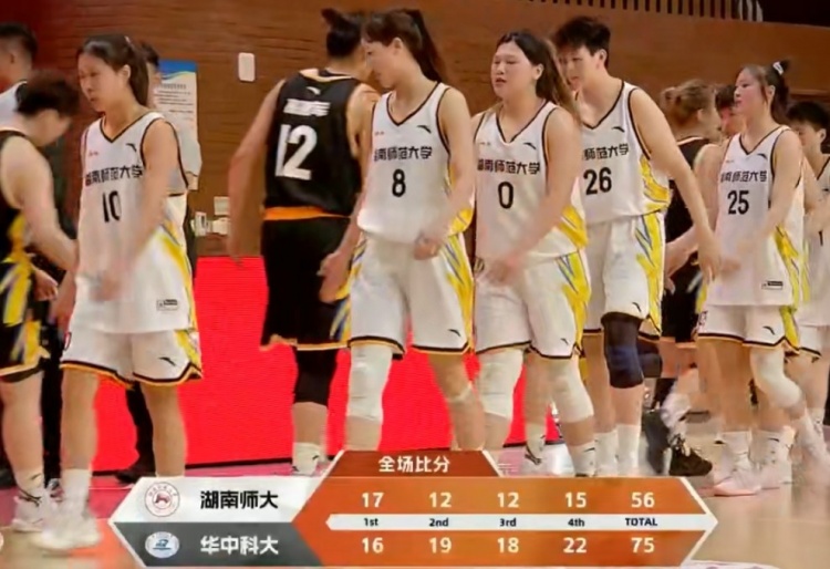 CUBAL全国赛-杨谭玥影16分 沈思榆27分 华中科大胜湖南师大